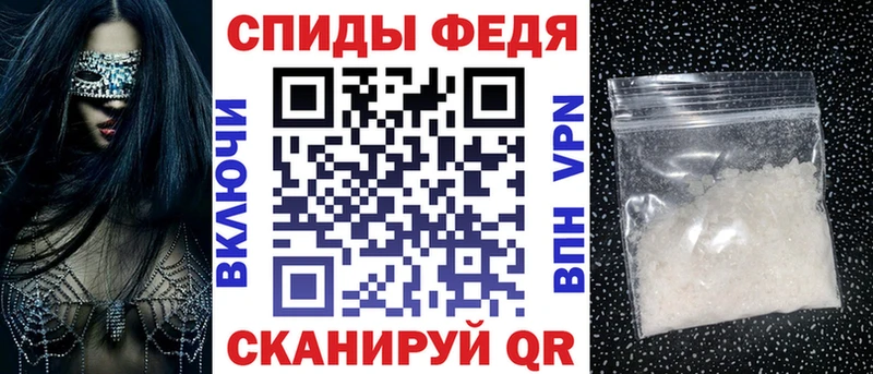 Амфетамин Розовый  Карачев 