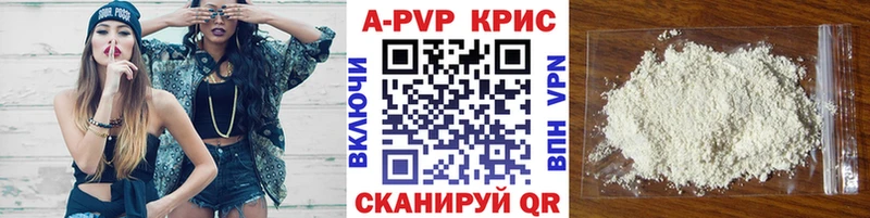дарк нет как зайти  кракен как войти  Карачев  A-PVP Crystall 