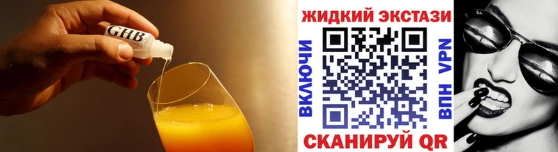 Бутират 99%  Карачев 