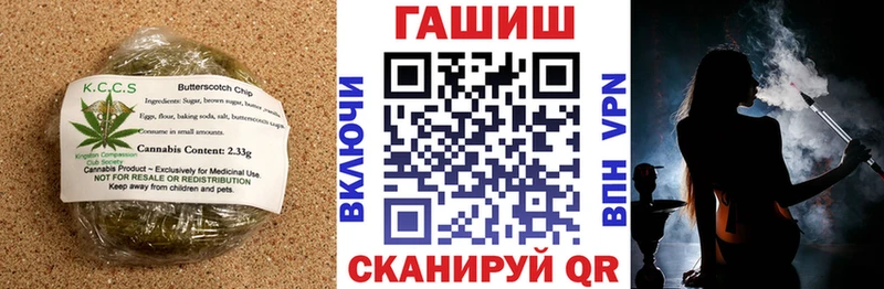 даркнет клад  Карачев  Печенье с ТГК конопля 