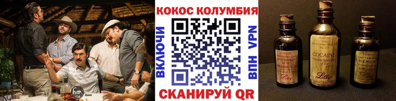 COCAIN Перу  Карачев 