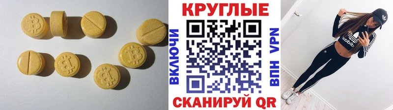 блэк спрут как войти  где купить наркотик  Карачев  ЭКСТАЗИ 99% 