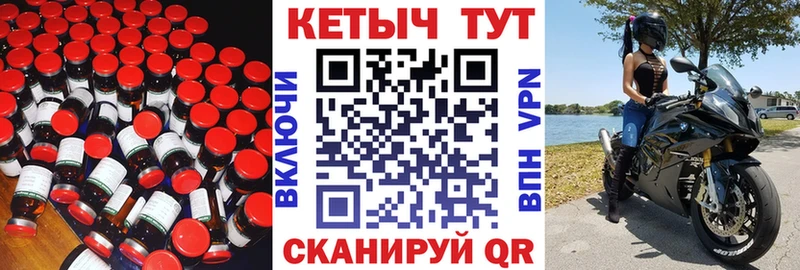 КЕТАМИН VHQ  Карачев 