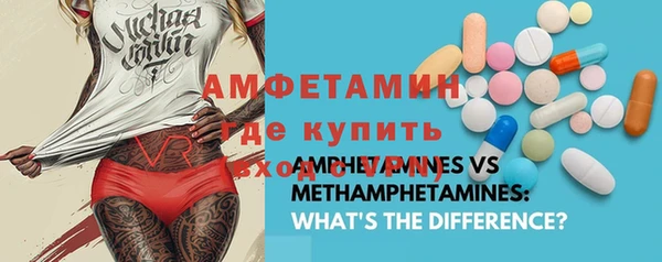MDMA Билибино