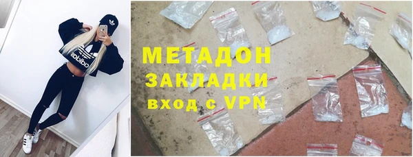 альфа пвп Заволжск