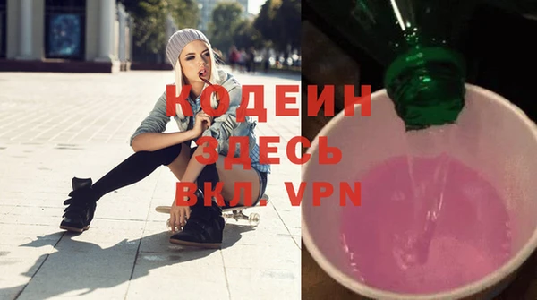 ECSTASY Заводоуковск