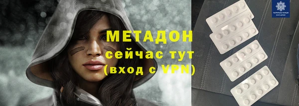 альфа пвп Заволжск