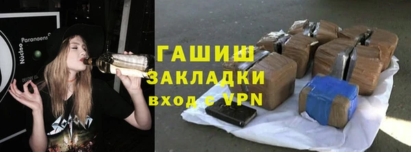 2c-b Заволжье