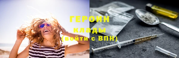 2c-b Заволжье