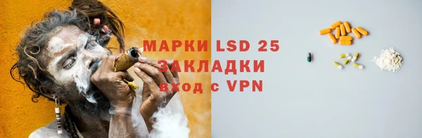 2c-b Заволжье
