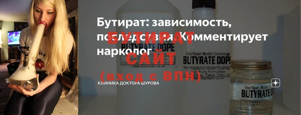 ECSTASY Заводоуковск