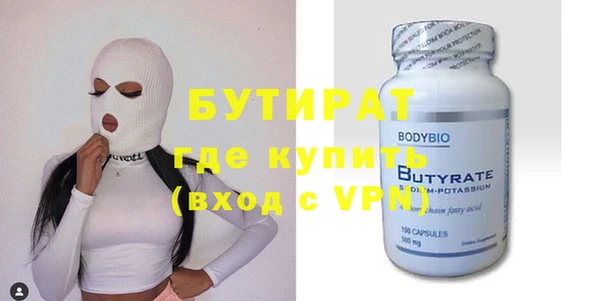 ECSTASY Заводоуковск