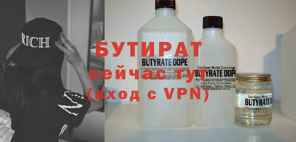 ECSTASY Заводоуковск