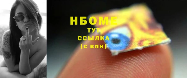 ECSTASY Заводоуковск