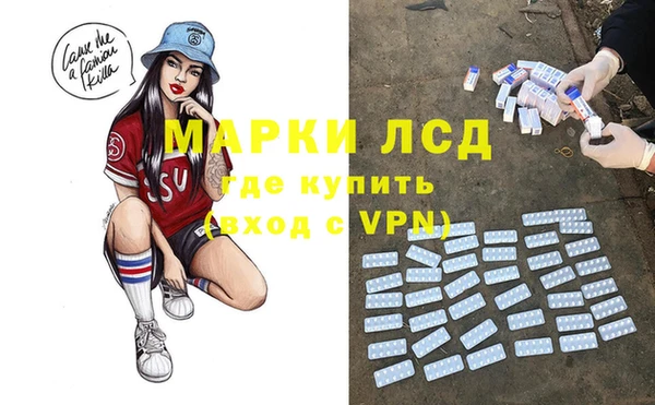 ECSTASY Заводоуковск