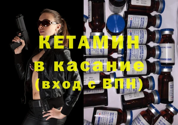 ECSTASY Заводоуковск