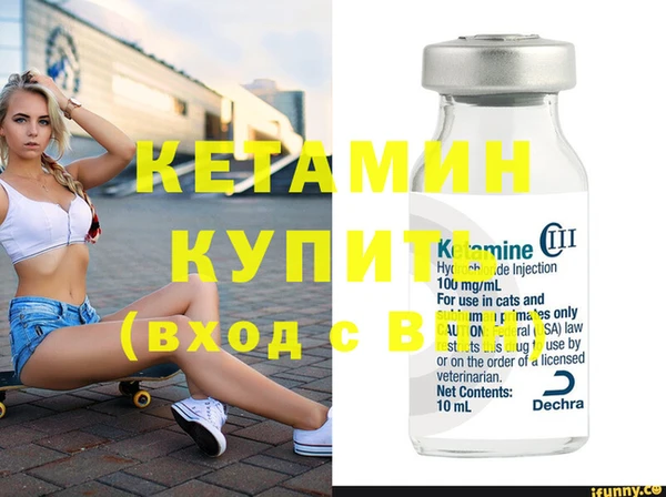 альфа пвп Заволжск
