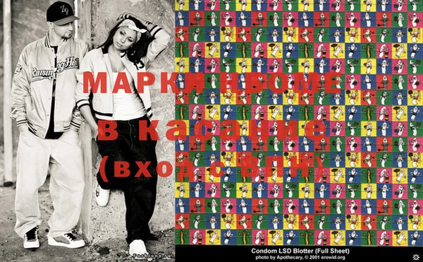 2c-b Заволжье