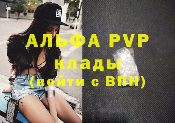 2c-b Заволжье