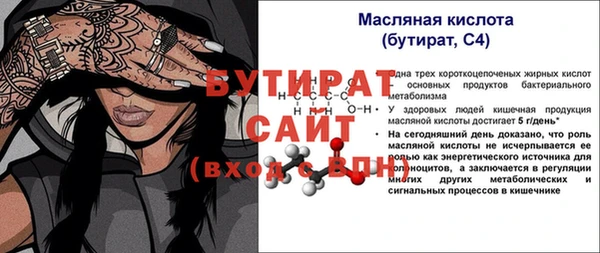 альфа пвп Заволжск