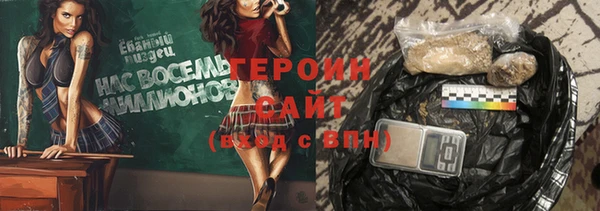 2c-b Заволжье