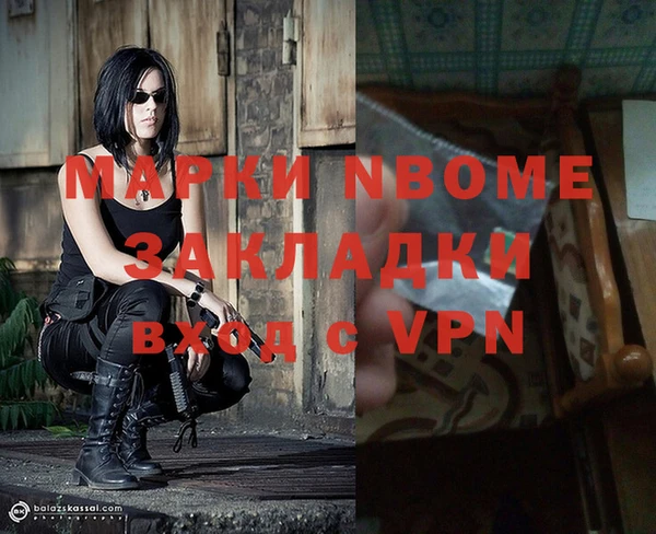 альфа пвп Заволжск
