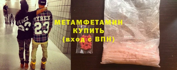 альфа пвп Заволжск