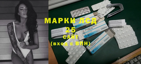 ECSTASY Заводоуковск