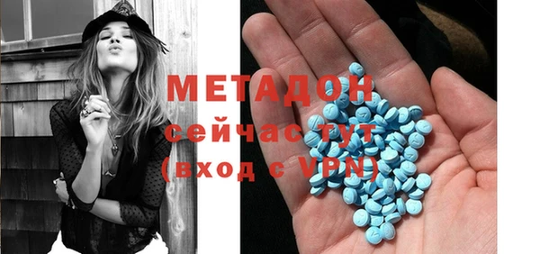 альфа пвп Заволжск