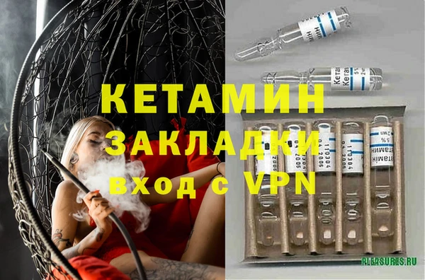 альфа пвп Заволжск