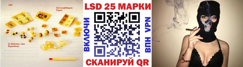 Лсд 25 экстази кислота  blacksprut маркетплейс  Карачев  как найти  