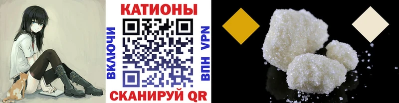 наркошоп  Карачев  даркнет телеграм  МЯУ-МЯУ VHQ 