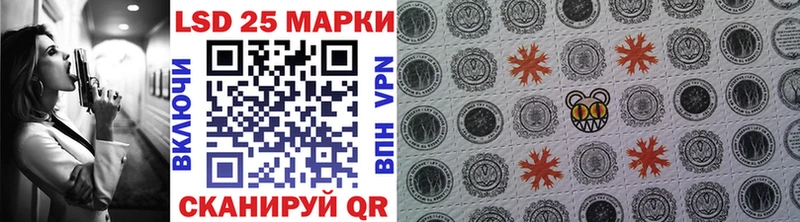 Марки 25I-NBOMe 1,8мг Карачев