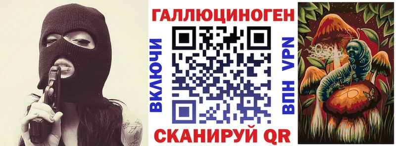 Галлюциногенные грибы GOLDEN TEACHER  купить наркоту  Карачев 